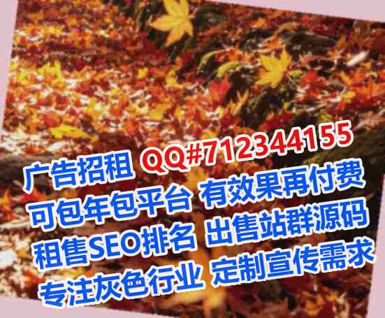越秀捐卵保温工程公司